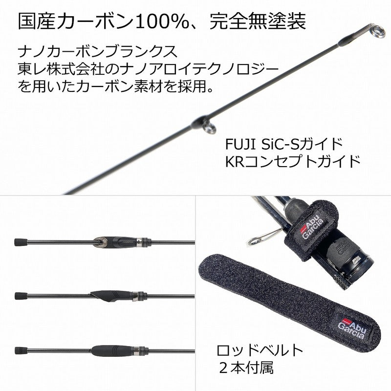 Abu Garcia Ajing Rod Salty Stage PT Mebaru XMBS-792ULT (Spinning 2 Pie