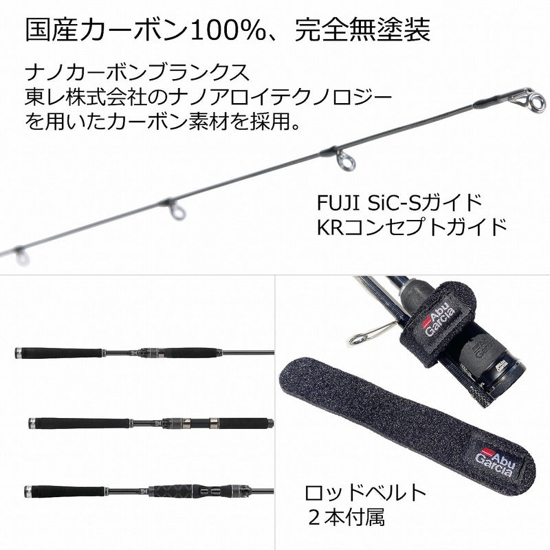 Abu Garcia SeaBass Rod Salty Stage PT Seabass XSBC-922MMH (Baitcasting 2 Piece)