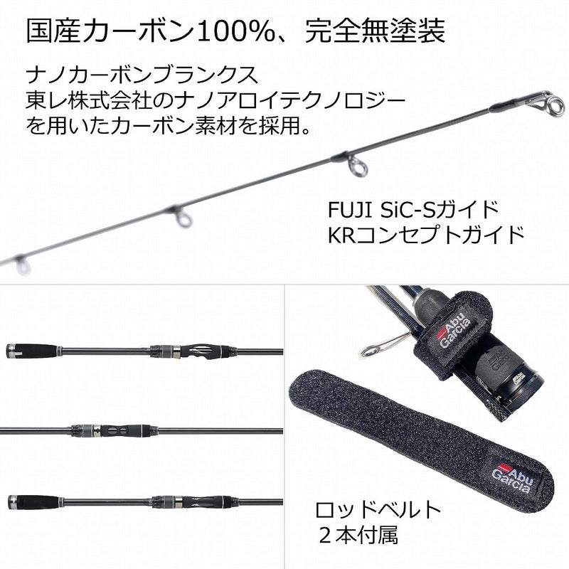 Abu Garcia Shore Jigging Rod Salty Stage PT Micro Shore Jigging XMJS-1072UL-RF (Spinning 2 Piece)