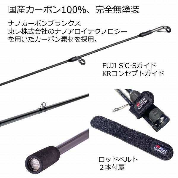 Abu Garcia Seabass Rod Salty Stage PT Casting XCTC-862MLT-BF (Baitcast Abu Garcia Seabass Rod Salty Stage PT Casting XCTC-862MLT-BF (Baitcast