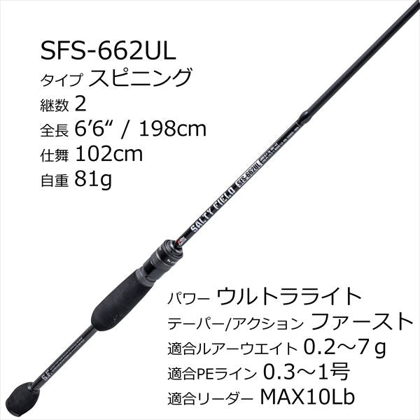 abu garcia gt boat rod Abu Garcia Ajing Rod Salty Field SFS-662UL (Spinning 2 Piece)
