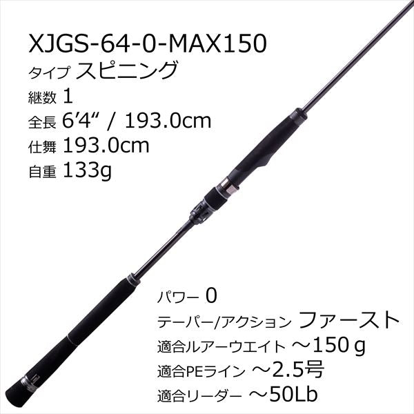 abu garcia jigging rod Salty Fighter 2 Spinning | Jigging Rod | 6 Ft Abu Garcia Veritas 4 Jig