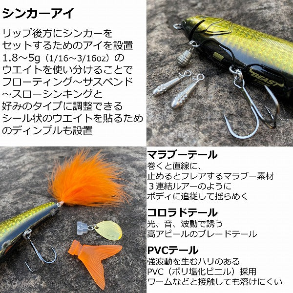 Abu Garcia Bass Lure AHBST175F-HRWAK Beast 175F Holo Real Smelt Abu Garcia Bass Lure AHBST175F-HRWAK Beast 175F Holo Real Smelt