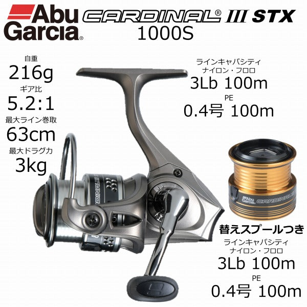 リール Abu Garcia cardinal3 Cardinal 3 ABU Garcia spinning reel NIB*** | eBay