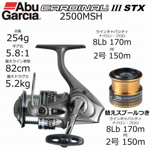 Abu Garcia Cardinal III STX 2500MSH