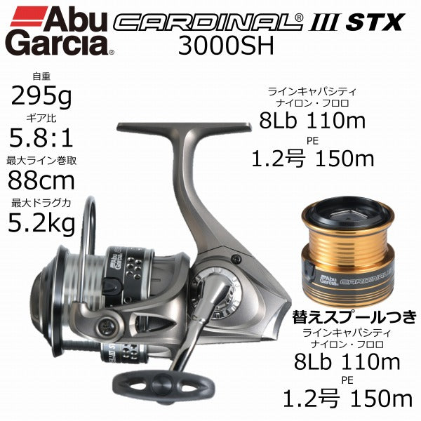 Abu Garcia Cardinal III STX 3000SH