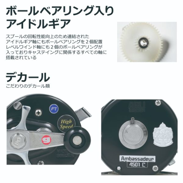 abu garcia ambassadeur 5500s combo Abu Casting Reels Ambassadeur 5501C FACTORY TUNED Black