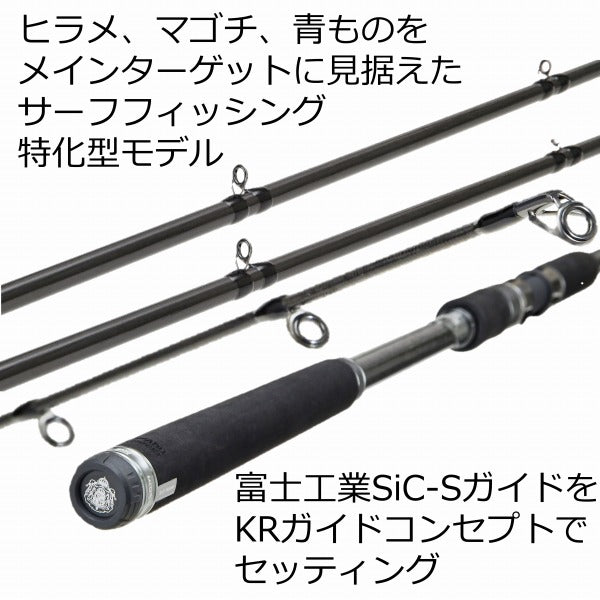 Abu Garcia Salt Lure Rod Salty Stage prototype Surf Slayer XSFS-1072ML (Spinning 2 Piece)