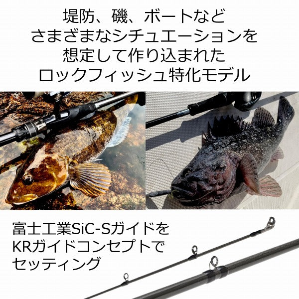 Abu Garcia Rockfish Rod Salty Stage prototype Rockfish XHRC-772HML (Baitcasting 2 Piece)