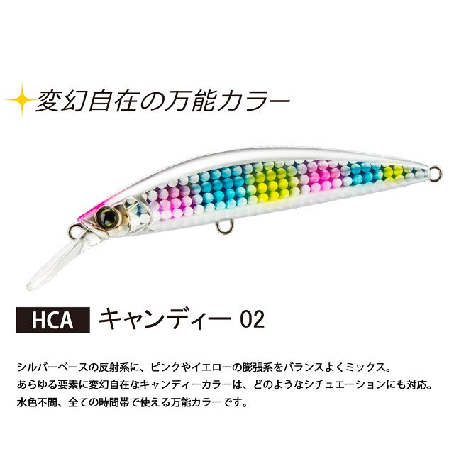 Duel Seabass Lure Hardcore Heavy Minnow (S) 70mm Candy