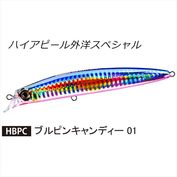 Duel Seabass Lure Hardcore Mid Diver (F) 95mm Blue Pink Candy