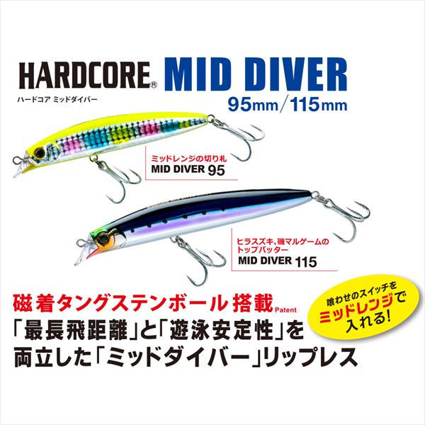 Duel Seabass Lure Hardcore Mid Diver (F) 95mm Blue Pink Candy