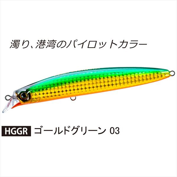 Duel Seabass Lure Hardcore Mid Diver (F) 95mm Gold Green