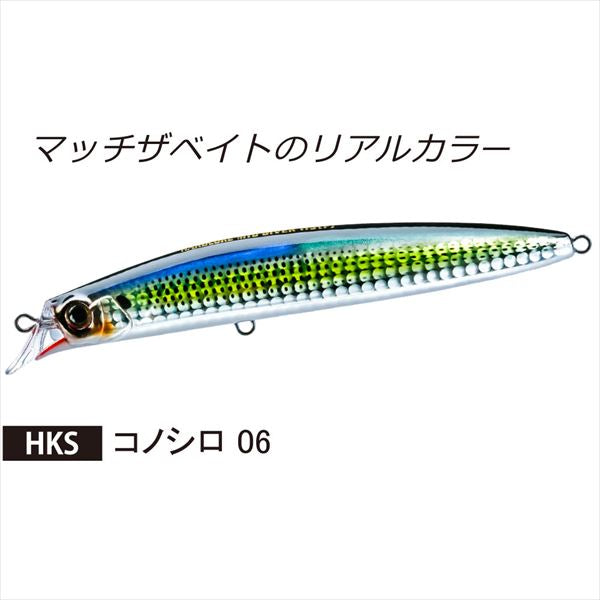 Duel Seabass Lure Hardcore Mid Diver (F) 95mm Konoshiro