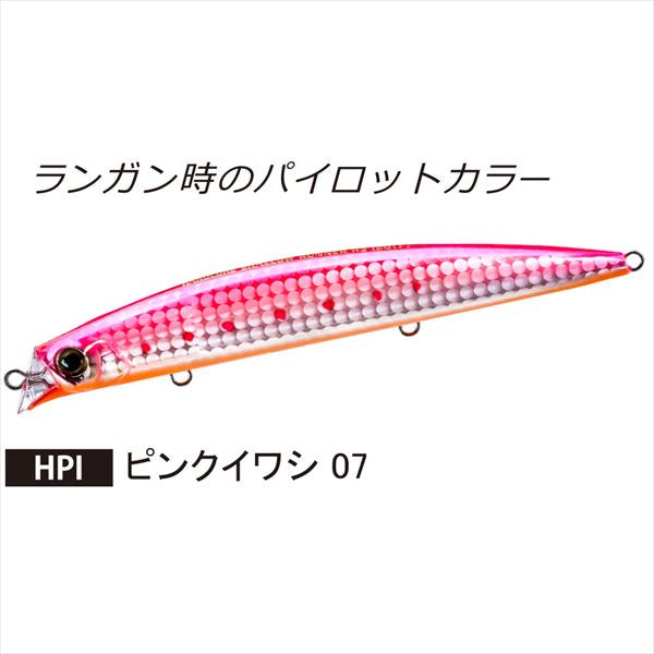 Duel Seabass Lure Hardcore Shallow Runner (F) 90mm Pink Sardine