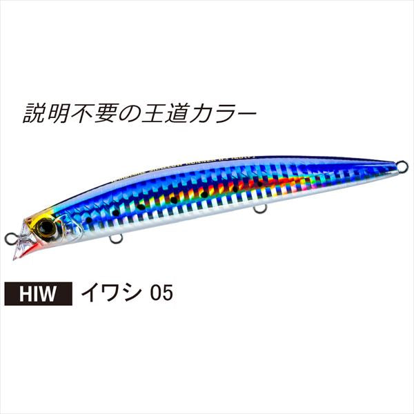 Duel Seabass Lure Hardcore Shallow Runner H3 (F) 120mm Sardine