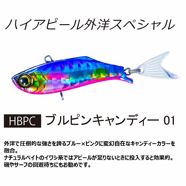 Duel Seabass Lure Hardcore LG Vibe (S) 40mm F1202-HBPC Blue Pink Candy