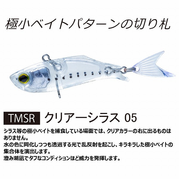 Duel Seabass Lure Hardcore LG Vibe (S) 40mm F1202-TMSR Clear Shirasu