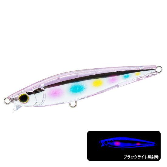 Duel Seabass Lure Hardcore Heavy Shot (S) 85mm KVCA