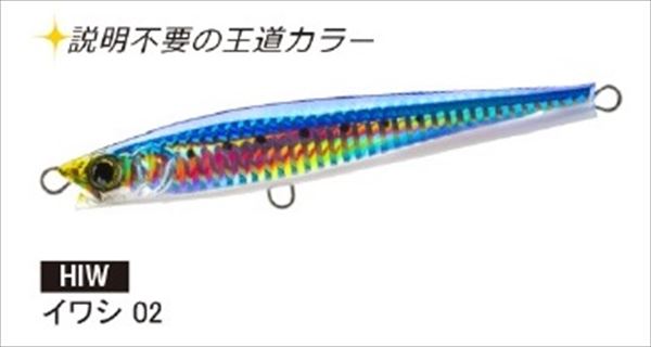 Duel Offshore Plug Hardcore Monster Shot (S) 140mm 02 HIW Sardine