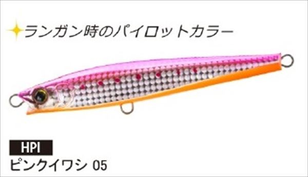 Duel Offshore Plug Hardcore Monster Shot (S) 140mm 05 HPI Pink Sardine