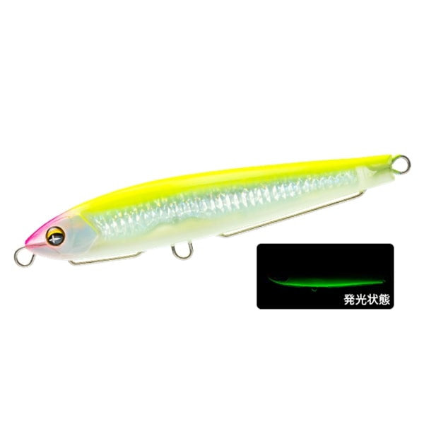 Duel Seabass Lure Sonicboom SB Shot 95S 95mm #05 HLCL Glowberry Chart