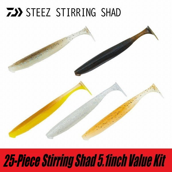 Daiwa Worm Steez Sterling Shad 5.1inch / 25-Piece Value Kit