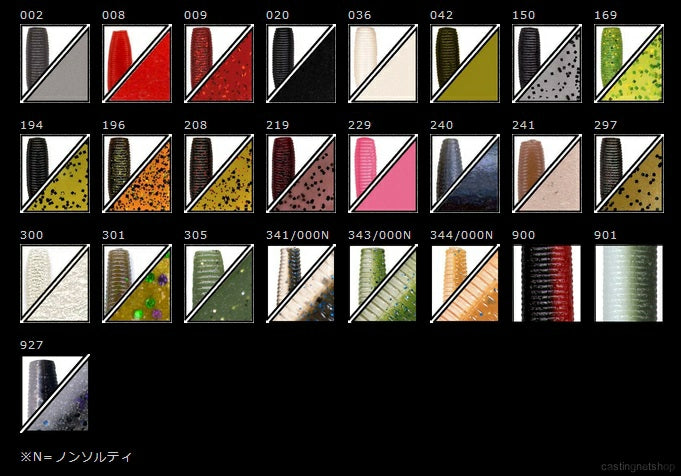 Gary Yamamoto 3inch Yamasenko/10 Piecee 301 Green Pumpkin/Green & Purp