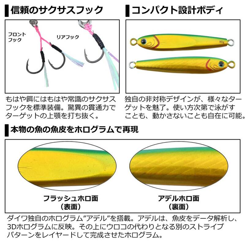 Daiwa Metal Jig TG Bait SLJ 60g Adele Flash Blue Pink