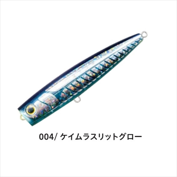 Maria Offshore Plug Pop Queen F200 004 UV Slit Glow