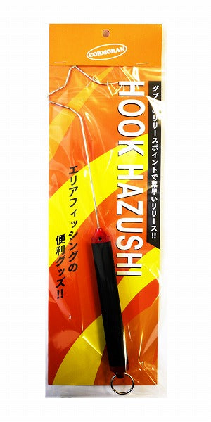 Cormoran Hook Remover Red