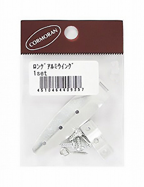 Cormoran Long Aluminum Wing