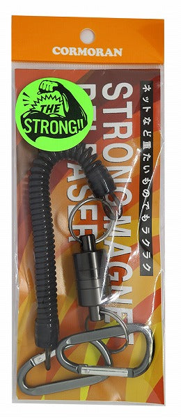 Cormoran Strong Magnet Releaser #4 Gunmetal