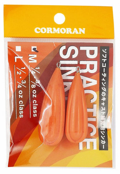 Cormoran Practice Sinker Rubber M Set