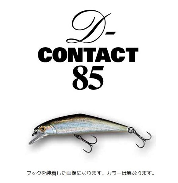 Smith Trout Plug D-Contact 85 #08 Yamame Laser