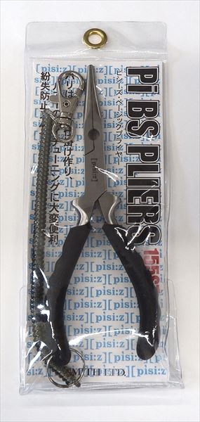 Smith Pisi:z Basic Plier Straight 155ST