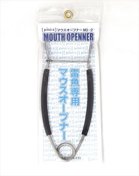 Smith Pisi:z Mouth Opener MO-2