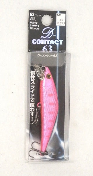 Smith Trout Plug D-Contact 63 #45 Pink Laser Yamame