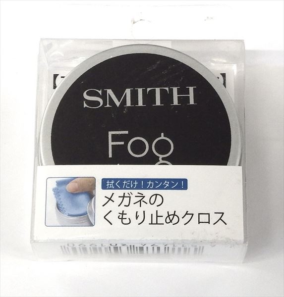 Smith Fog Stop Can