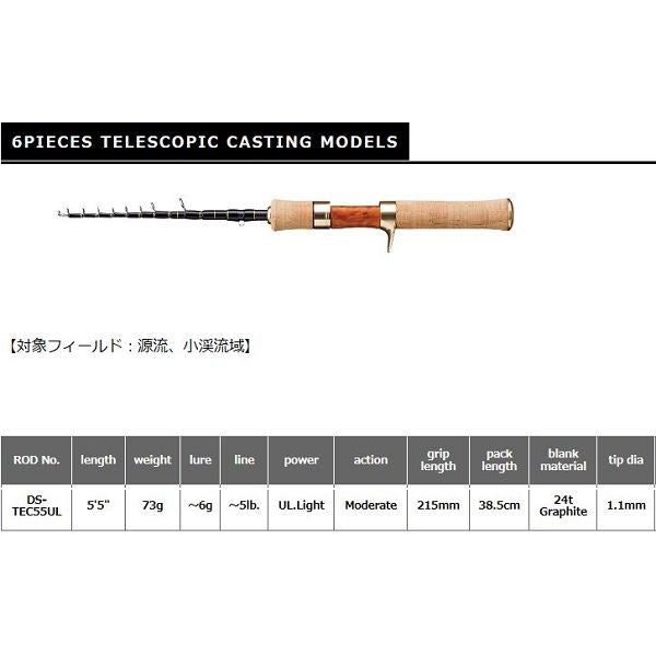 Smith Trout Rod Troutin Spin Dagger Stream DS-TEC55UL (Telescope 6 Piece)