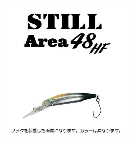 Smith Trout Plug Still Area 48HF #02 Black Tail Shad