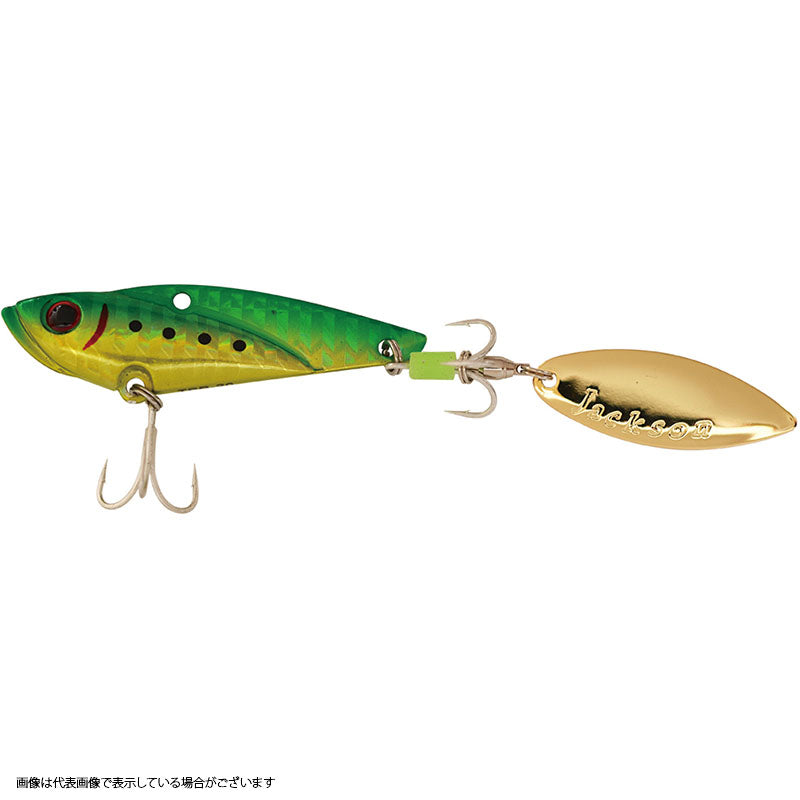 Jackson Teppan Blade 20g GGR Gold Green