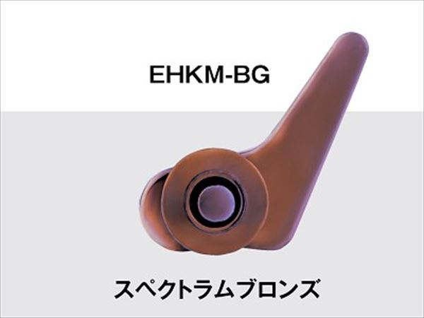 Fuji Hook Keeper EHKM-BG Spectrum Bronze