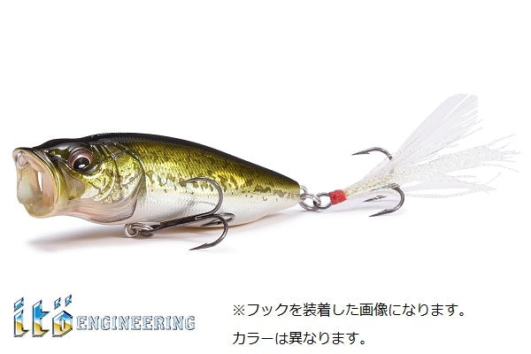 Megabass Bass Lure POP-Max GG Bass