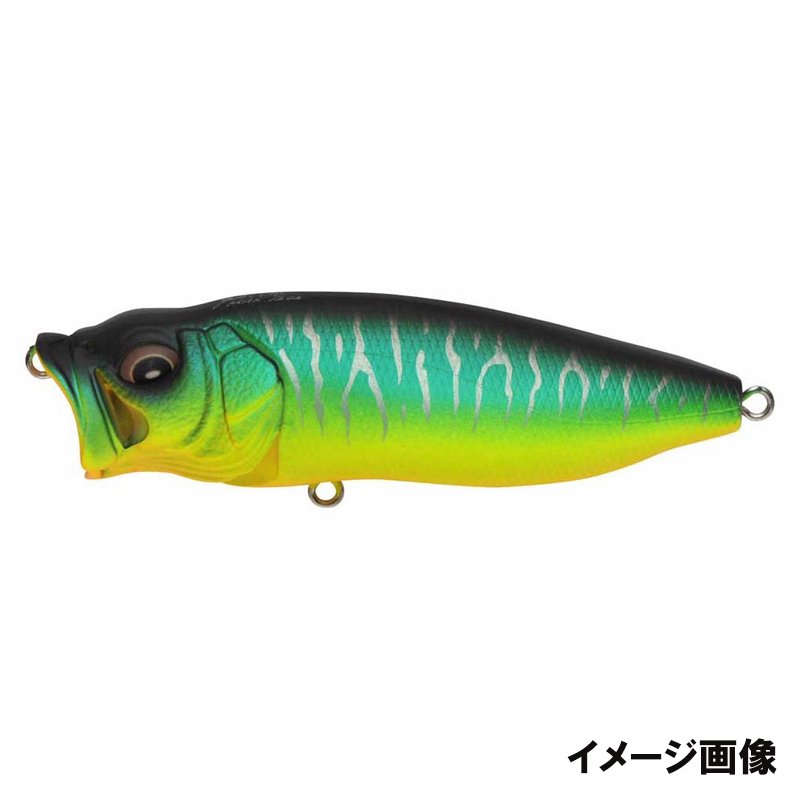 Megabass Bass Lure POP-Max Matt Tiger