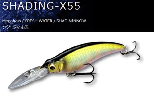 Megabass Bass Lure Shading-X 55 Japanese Silver Hasu 3