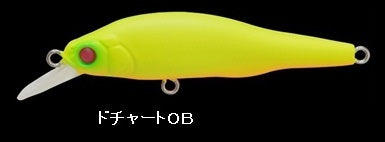 Megabass X-80 Jr Beat SW Chart OB