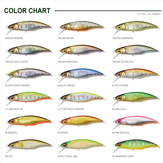 Megabass Great Hunting 45 Flat Side (FS) Takumisake Fry Fish