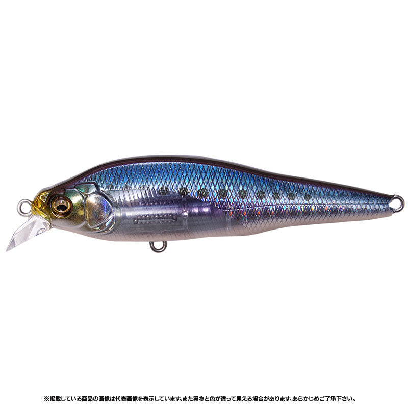 Megabass X-80 SW LBO Shallow GG sardine