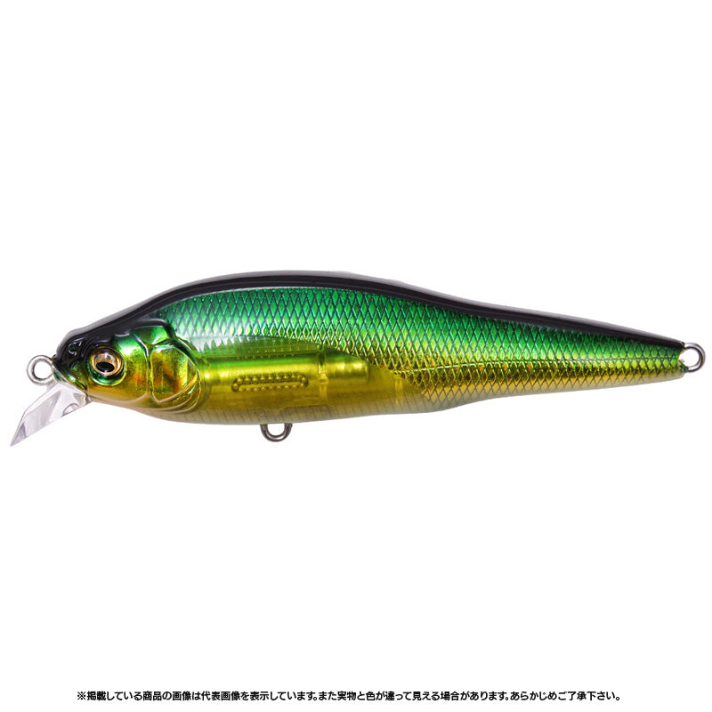 Megabass X-80 SW LBO Shallow GG Golden Lime OB